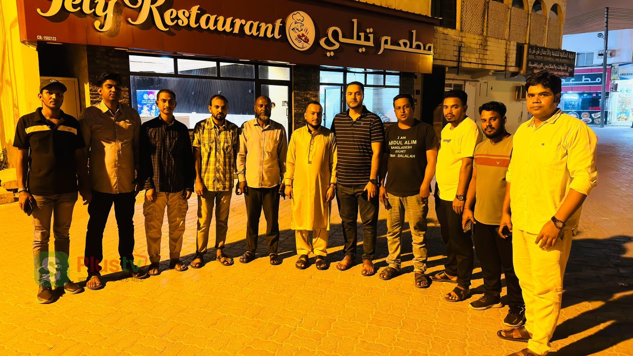 ওমানে ‘সিলেট টু ওমান প্রবাসী ফোরাম’-এর আলোচনা সভা অনুষ্ঠিত